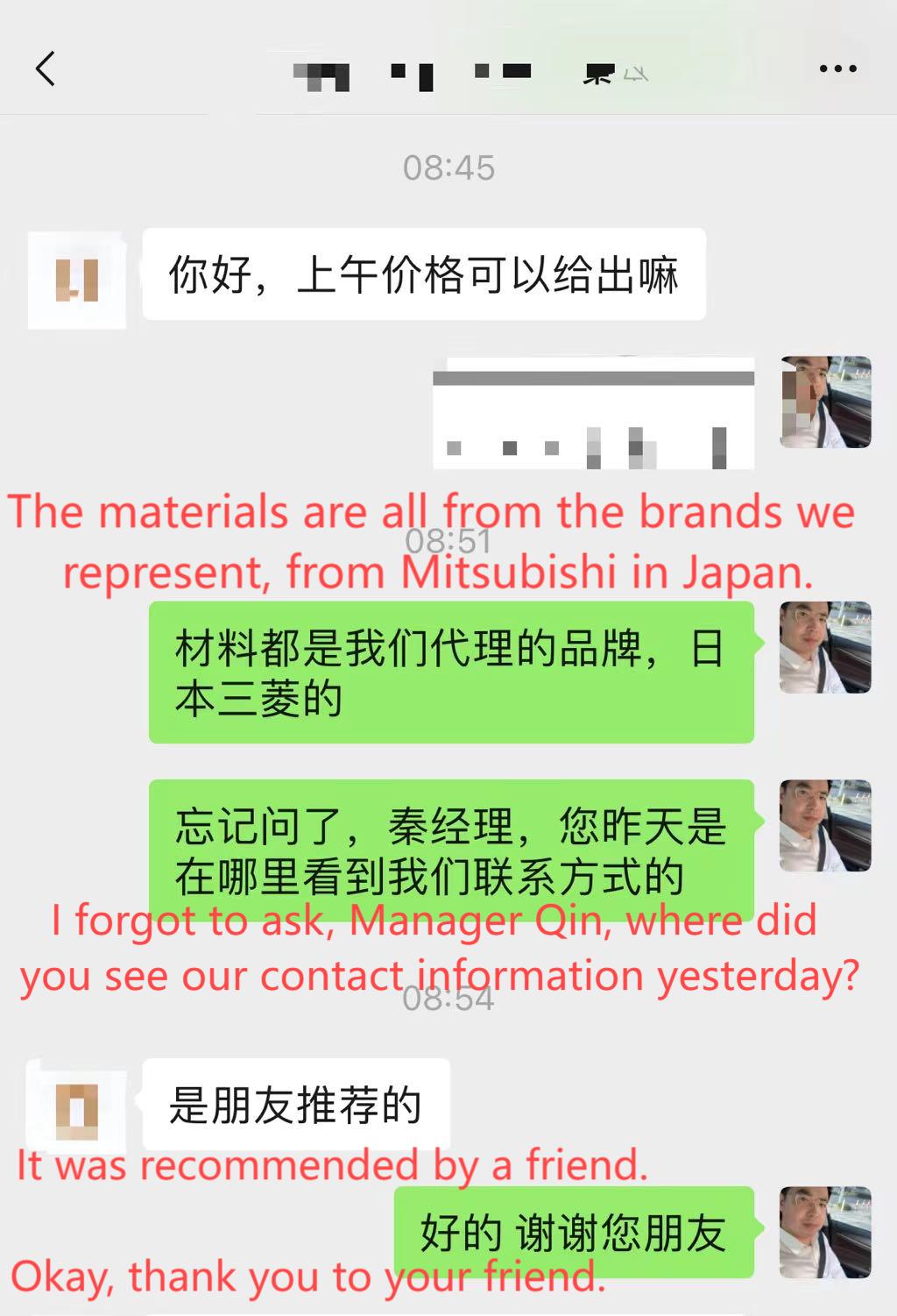 Customer Rating 15