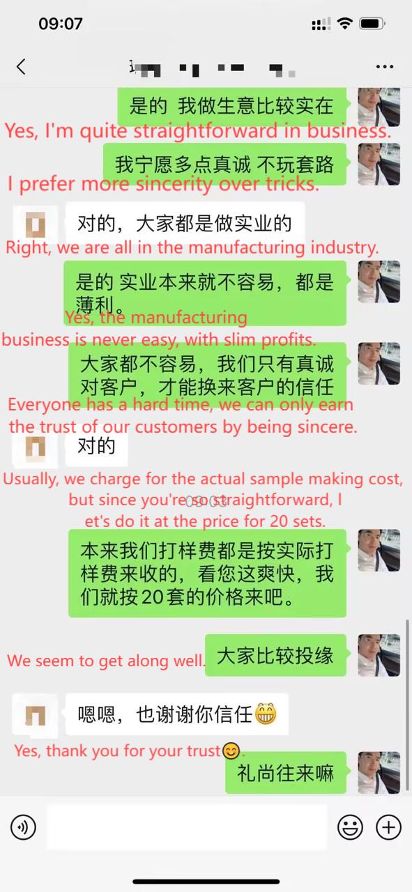 Customer Rating 152