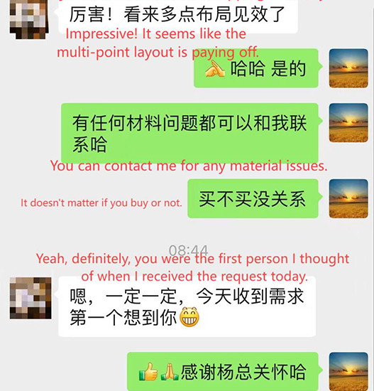 Customer Rating 12