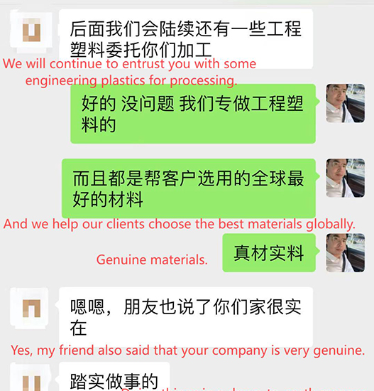 Customer Rating 15