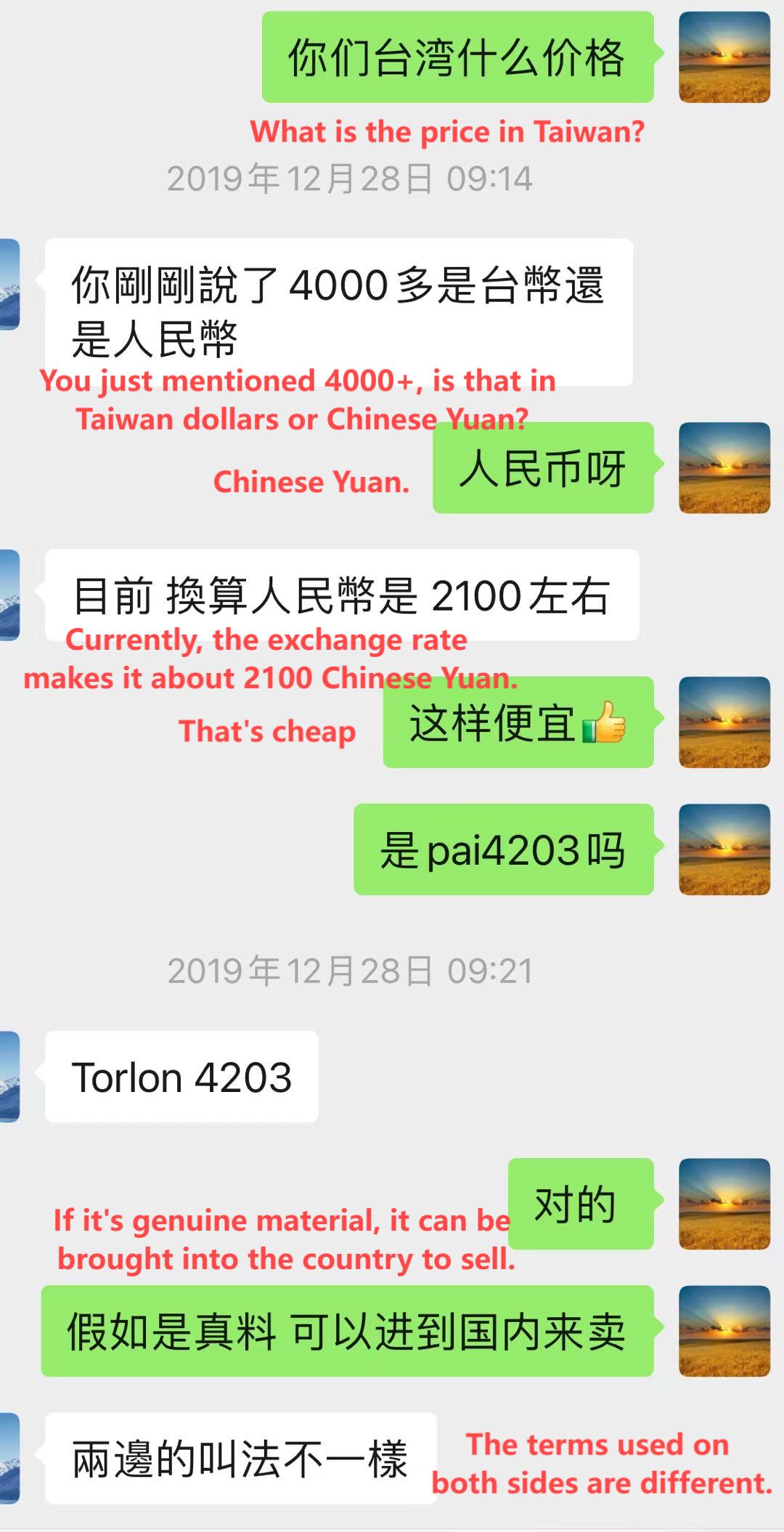 Customer Rating 111