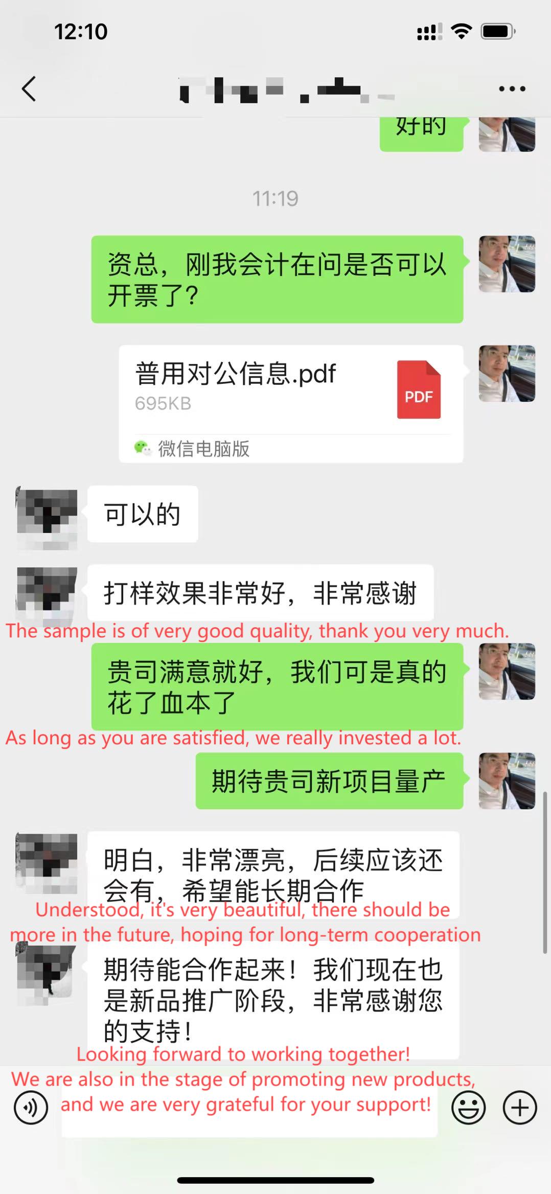 Customer Rating 142