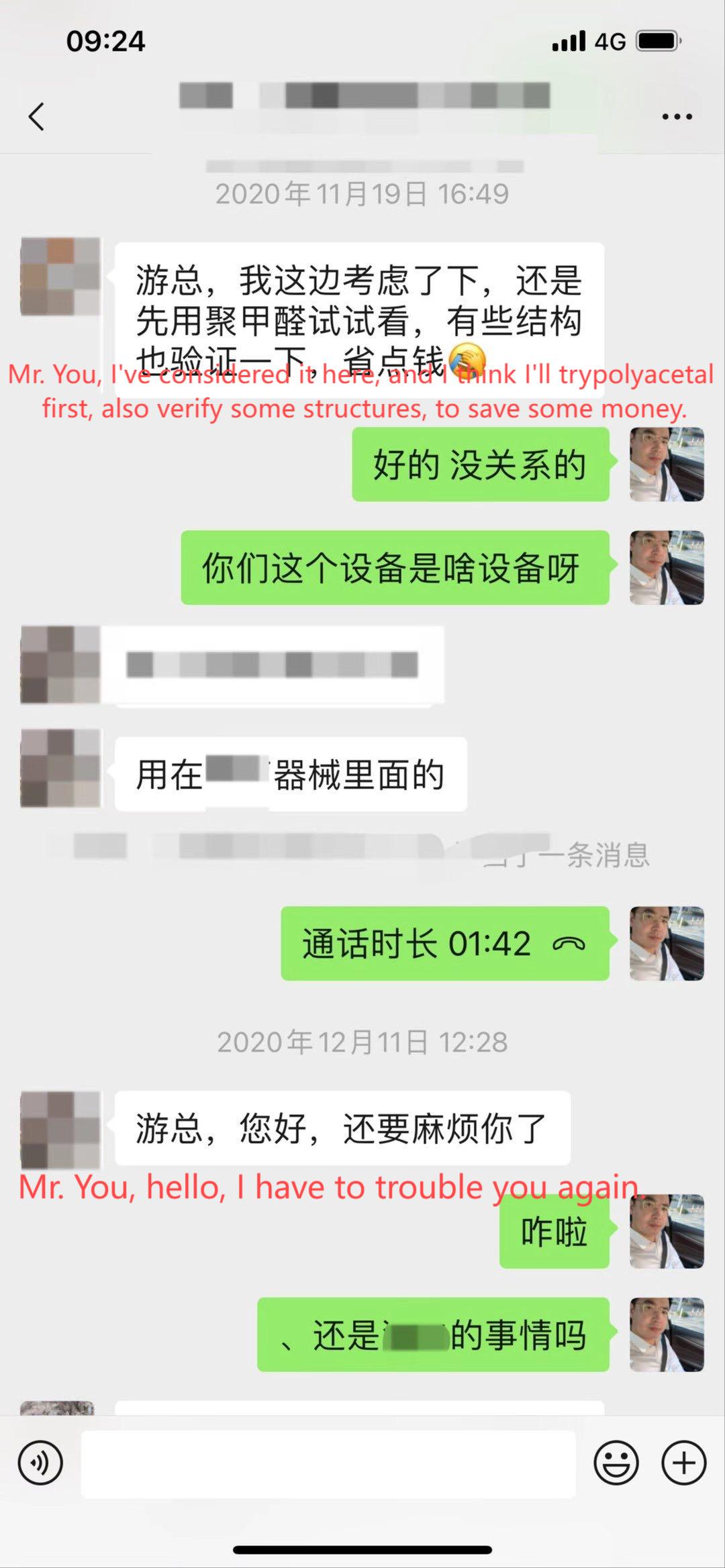 Customer Rating 18